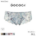 25%OFF ワコール ゴコチ ブラレット サニタリーショーツ はきこみ丈あさめ ノーマルショーツ(M L)PGG198【メール便05】