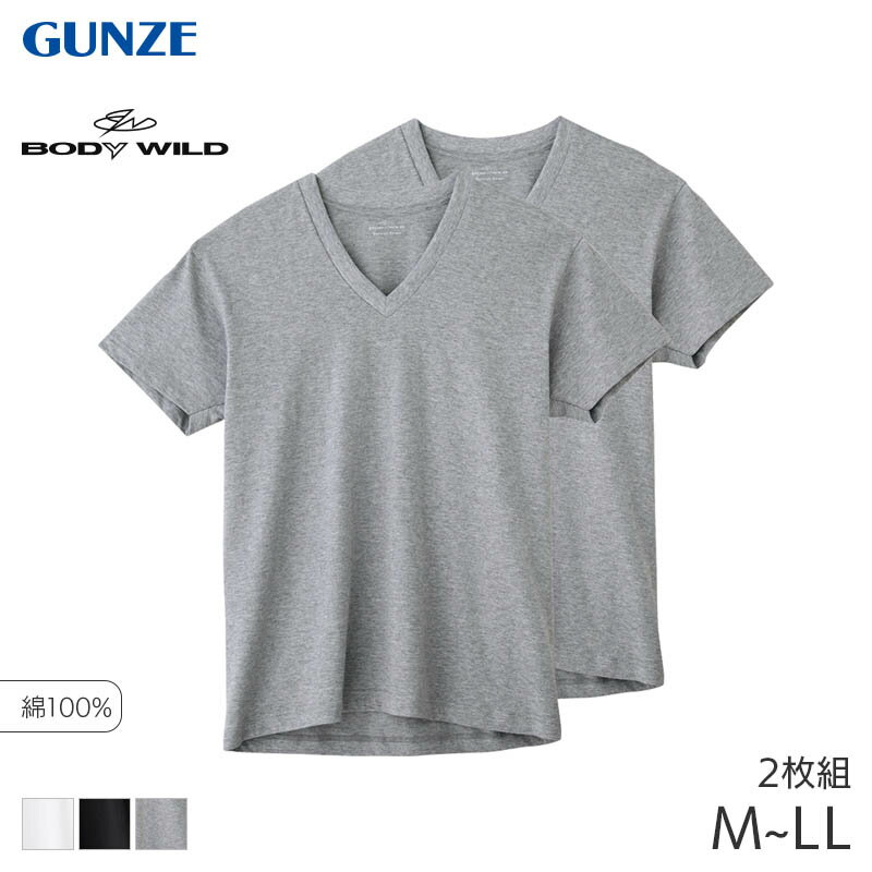 【BODY WILD】 VネックTシャツ(2枚組) ファッションと着心地を融合させたアンダーウェアブランド。 インナーとしても、おうちでちょっとくつろぎたいTシャツとしても、年間通して快適に着られるV首Tシャツです。 ・丈夫な天竺素材 ・洗い替えに便利な2枚セット ・脇に縫い目のないサイドシームレス設計 ■サイズ 　M(チェスト88〜96cm) 　L(チェスト96〜104cm) 　LL(チェスト104〜112cm) ■主素材 　綿100% ■ネック 　Vネック V首 ■袖丈 　半袖 ■キーワード 　綿シャツ 肌着 アンダーシャツ アンダーウェア メンズインナー 男性用 コットン100% 綿100% 脇縫いなし 脇はぎなし 抗菌防臭加工 同色2枚組 2枚セット 年間 オールシーズン 定番インナー ベーシックTシャツ 無地 シンプル ボディワイルド グンゼ GUNZE メーカー希望小売価格はメーカーカタログに基づいて掲載しています。 エビデンス画像はこちら