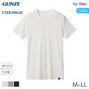 10%OFF グンゼ クールマジック メンズ 100%天然冷感 クルーネックTシャツ(M L LL)MCA513H【メール便20】