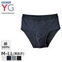 10%OFF グンゼ YG 通年 コットン100% メンズ前開き セミビキニブリーフ(M・L・LLサイズ)YV0040N