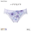 【5/7 10:59まで20%OFF】ワコール ハグするブラ ショーツ はきこみ丈あさめ ハイレッグショーツ(M L)PXB178【メール便04】(4)
