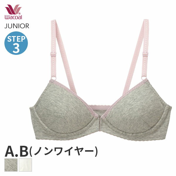 〈9/12 10:59まで27%OFF〉ワコール ジュニア ステップ3 ガールズ ブラジャー 3/4カップ ノンワイヤー(A Bカップ)CFX301