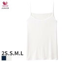 15%OFF ワコール ジュニア しっとり触感 ガールズ キャミソール ストラップ Uネック(2S S M L)CZR709【メール便06】