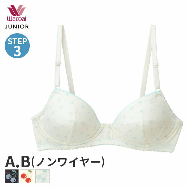 【10/17 10:59まで20%OFF】ワコール ジュニア ステップ3 ガールズ ブラジャー 3/4カップ ノンワイヤー(A Bカップ)CFX344