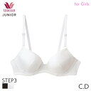 期間限定25%OFF ワコール ジュニア ステップ3 ガールズ ブラジャー 3/4カップ(C D)CFX370