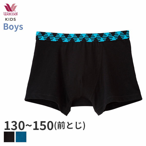 【WACOAL KIDS】 本体素材は綿混ベア天竺を使用。フィット感のあるストレッチ素材です。 ウエストにソフトに伸びるジャカードゴムを使用したスポーティーテイストのデザイン。 ローウエスト、前閉じタイプ。 ■サイズ 　130(胴囲53〜5...