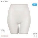 15%OFF ワコール コットン まるでガーゼタイプ ニットボトム 3分丈 はきこみ丈ふかめ(LL)HLD200【メール便07】(4)