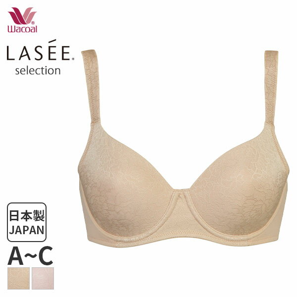 15%OFF ワコール ラゼ 00グループ ブラジャー フルカップ(A B Cカップ)BFA382