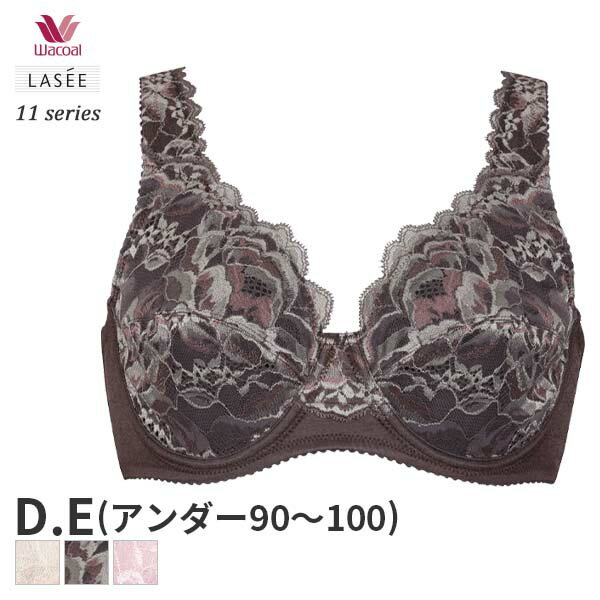15%OFF ワコール ラゼ 11グループ ブラジャー フルカップ(D Eカップ/アンダー90 95 100)BFA311のサムネイル