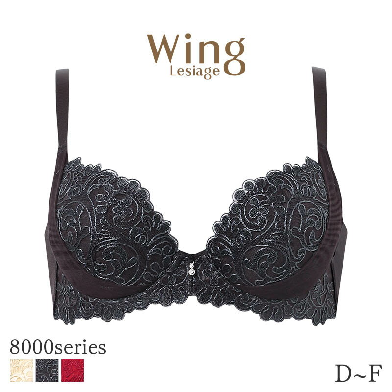 楽天インナーショップ リバティハウス【12/26 10:59まで22％OFF】ウイング レシアージュ 8000シリーズ ブラジャー 3/4カップ 着やせ＆寄せ上げのダブル機能でスタイルアップ（D E F）PB8000
