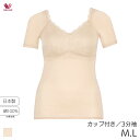 《5/7 10:59まで20%OFF》ワ