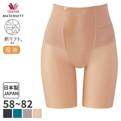 https://thumbnail.image.rakuten.co.jp/@0_mall/liberty-h/cabinet/maternity/21ss_mgr171.jpg