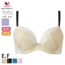 15 OFF ワコール マタニティ ブラジャー 産前 産後兼用 3/4カップ(E Fカップ)MBY215