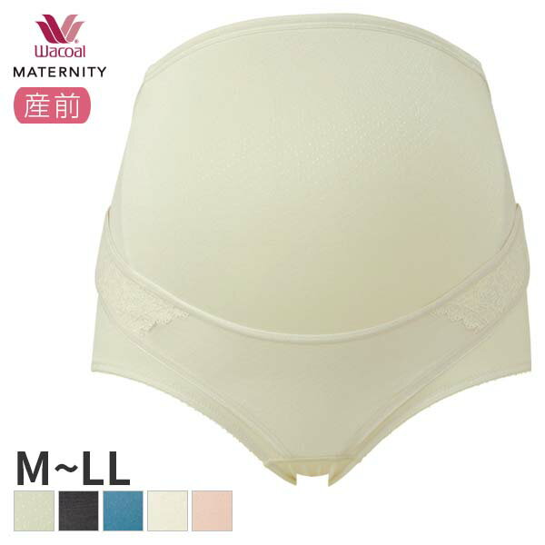 〈9/12 10:59まで27%OFF〉ワコール マタニティ 妊婦帯 産前用(M L LLサイズ/ショート丈)MGP182【メール便24】