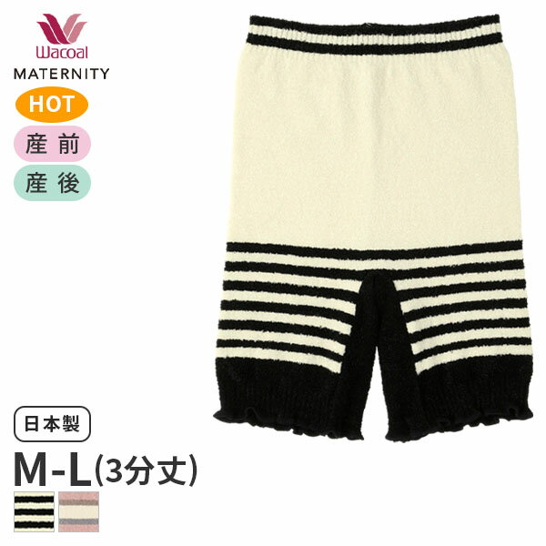 15%OFF 拾 ޥ˥ƥ ӥѥ  3ʬ(ޥ˥ƥM-L)MMW783ڥ᡼15