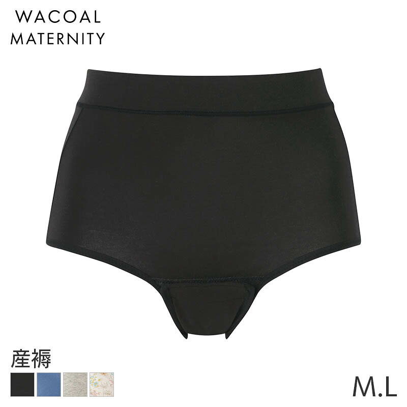 【産じょくショーツ】 ノーマルショーツ ●開閉あり ●防汚加工布を幅広く使っているため、汚れが落ちやすい ※防汚加工は、汚れが完全に落ちるようにしたものではありません。 ●出産直後から使えるはきごこちのよいショーツ ●ウエストは折り返し始末でテープが直接肌にあたらない設計 ●カラーバリエーション BL・BU：無地 GY：杢無地 IV：花や葉を繊細なタッチで表現したプリント柄 ■サイズ 　M(ヒップ87〜95cm) 　L(ヒップ92〜100cm) ■主素材 　綿 ポリウレタン ナイロン ■使用時期[目安] 　産後(産じょく期) ■キーワード 　マタニティショーツ バーシングショーツ 産後用ショーツ マタニティー 妊婦 出産準備 ママ マタニティ用 マタニティインナー 綿混 クロッチ開閉 防汚性 無地 花柄 杢柄 シンプル 産褥期 MBR759 ワコールマタニティ ワコール pdrym_wcl メーカー希望小売価格はメーカー商品タグに基づいて掲載しています。 エビデンス画像はこちら