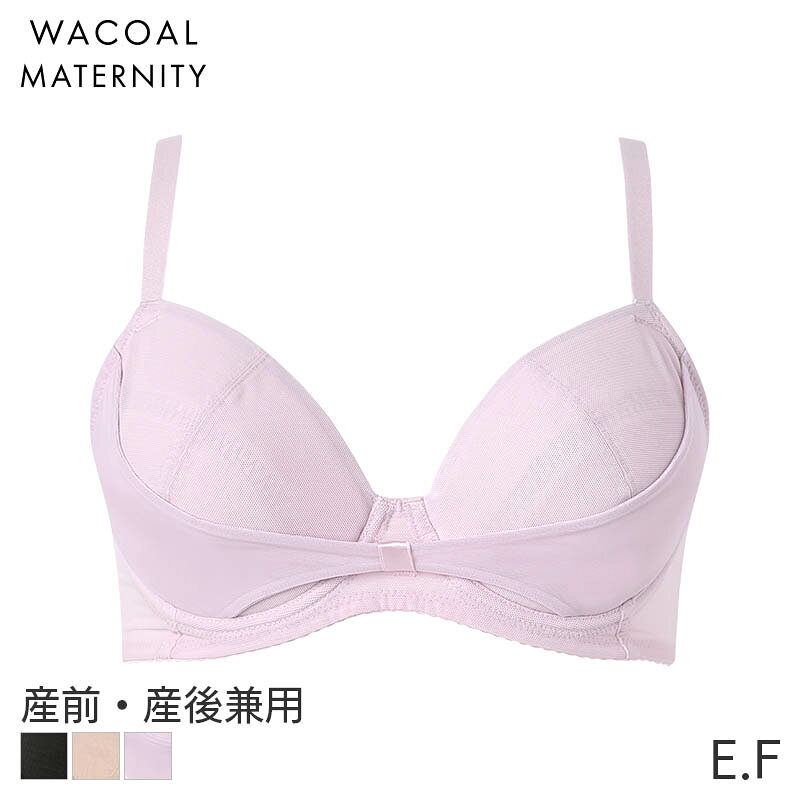 20%OFF ワコール マタニティ ブラジャー リボンブラforママ 産前 産後 3/4カップ(E F)MBY266