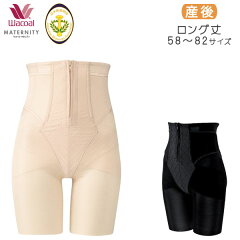 https://thumbnail.image.rakuten.co.jp/@0_mall/liberty-h/cabinet/maternity/mgr378.jpg