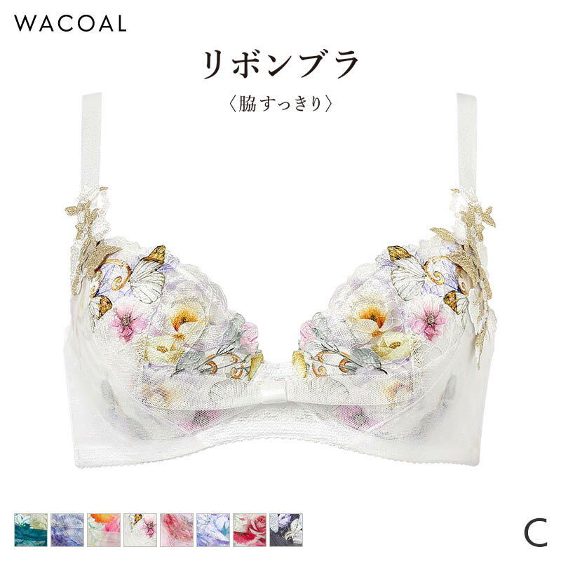 楽天市場】ワコール リボンブラ(スタイル(ブラジャー)3/4 楽天市場】ワコール リボンブラ(スタイル(ブラジャー)3/4