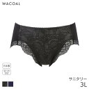 15%OFF ワコール ボディサポート サニタリーショーツ はきこみ丈ふつう ハイレッグショーツ(3L)PPD149【メール便06】