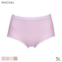 【22%OFF・8月いつでも】ワコール コンフォートフィット ディアヒップ ショーツ はきこみ丈ふかめ ノーマルショーツ(5L)PPA112【メール便05】