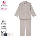 睡眠科学 パジャマ レディース 15%OFF ワコール 睡眠科学 レディース パジャマ 綿サテン(S M Lサイズ)YDX513