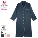 【5/16 10:59まで22%OFF】ワコール 睡眠科学 レディース パジャマ ワンピースタイプ シルクサテン(M L)YNX544