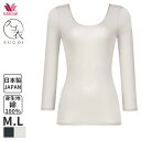 15%OFF R[ XS Ȃ߂炩Rbg jbggbv UlbN 8(M LTCY)CLD322y[10z