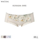 【9/11 10:59まで25%OFF】ワコール スハダワン ショーツ はきこみ丈あさめ ボーイレングスショーツ(M L)PXB611【メール便04】