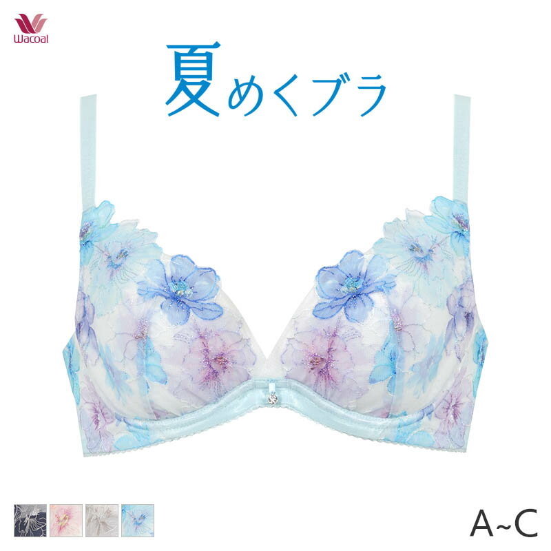 25%OFF ワコール 夏めくブラ ブラジャー 3/4カップ(A B C)BRB465