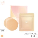 50%OFF 【妊娠線予防 ボディ用美容パック】うふり ママの秘密パッチ スペシャルボックス3包 6パッチ入り【メール便30】
