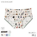 【マラソン期間中ポイント5倍】ウンナナクール MOOMIN × une nana cool サニタリーショーツ はきこみ丈あさめ ハイカット(M L)LF505...