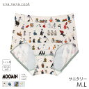 【マラソン期間中ポイント5倍】ウンナナクール MOOMIN × une nana cool サニタリーショーツ ナイト用 はきこみ丈ふかめ ハイカット(M L)...