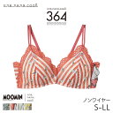 ウンナナクール MOOMIN × une nana cool 364 レース ノンワイヤーブラ 特別な日以外の364日つけたくなるブラ(S M L LL)BUN125
