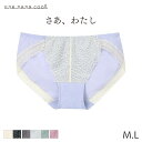 ウンナナクール さあ、わたし レース ショーツ はきこみ丈あさめ ハイレッグ(M L)JF1300【メール便04】