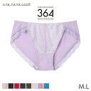 【マラソン期間中ポイント5倍】ウンナナクール 364ブラ レース ショーツ はきこみ丈あさめ ハイレッグ(M L)JF2500【メール便04】(4)