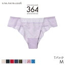 ウンナナクール 364ブラ レース ソング Tバックショーツ はきこみ丈あさめ ソング(M)JF6510【メール便03】(4)