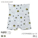 30%OFF ウンナナクール ナイトアップブラ MADE WITH 阪神タイガース ハラマキ付きショーツ はきこみ丈ふかめ セミスタンダード(M L)LF3055【メール便10】