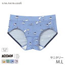 ウンナナクール MOOMIN × une nana cool サニタリーショーツ はきこみ丈あさめ ハイカット(M L)LF5051【メール便05】