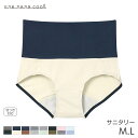ウンナナクール カラーブロッキング サニタリーショーツ はきこみ丈ふかめ ハイカット(M L)LF5173【メール便05】