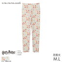 ウンナナクール Harry Potter × une nana cool ハラマキ付レギンス はきこみ丈ふかめ 足首丈(M L)LP5157【メール便15】