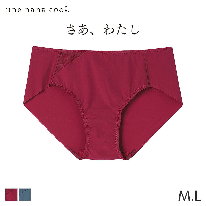 ※本ページに掲載のカラーは返品・交換対象外となります。 予めご了承くださいますようお願いいたします。 【さあ、わたし シンプル】 セットショーツ アウターシルエットがきれいになる事で、自分に自信が湧き、一歩踏み出したくなる感覚になる『さあ、わたし』セットショーツ。 ちょっとしたきちんと感を味わえる、スタイリッシュなデザインのショーツ。 伸びのよい生地を使用しているので、なめらかな肌ざわり。 ヒップ裾はフリーなカッティングで、洋服にラインがひびきにくい。 ウエストとそけい部(ふとももの付け根前部分)は伸びのよいゴムを使用しているので、やさしくフィット。 ------------------------------ ☆さあ、わたし 関連商品はこちら ☆une nana cool ウンナナクールはこちら ■サイズ 　M(ヒップ87〜95cm) 　L(ヒップ92〜100cm) ■主素材 　ナイロン ポリウレタン ポリエステル ■ウエスト/はきこみ/股上 　股上浅め ビキニ ■レングス/裾/足ぐり 　ハイカット ■キーワード 　スタンダードショーツ ノーマルショーツ フルバック ひびきにくい フリーカッティング シンプル 無地 さあわたし JB2310 ウンナナクール ワコール pdrym_uncl