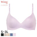 15 OFF ウイング シンクロブラ ブラジャー 3/4カップ ノンワイヤー(S M M(UB-) L L(UB-) LL LL(UB-) 3Lサイズ)MB4015