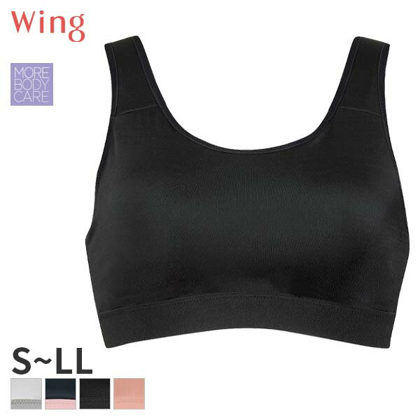 15%OFF ウイング Wingスポーツ ブラジャー フルカ