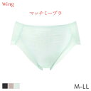 18%OFF ウイング マッチミーブラ シンプル ショーツ はきこみ丈ふつう ハイレッグショーツ(M L LL)KF1000【メール便04】