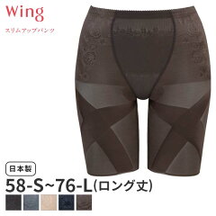 https://thumbnail.image.rakuten.co.jp/@0_mall/liberty-h/cabinet/wing/btm/23aw_kq0821.jpg