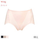 【7/28 10:59まで22%OFF】ウイング Pパンツ 補整ショーツ はきこみ丈ふかめ ハイレッグショーツ(M L)KJ4210【メール便06】