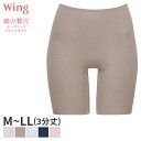 15%OFF ECO ȂґI[KjbN tbg^Cv jbg{g ͂ݏӂ 3(M L LLTCY)ER1348y[10z