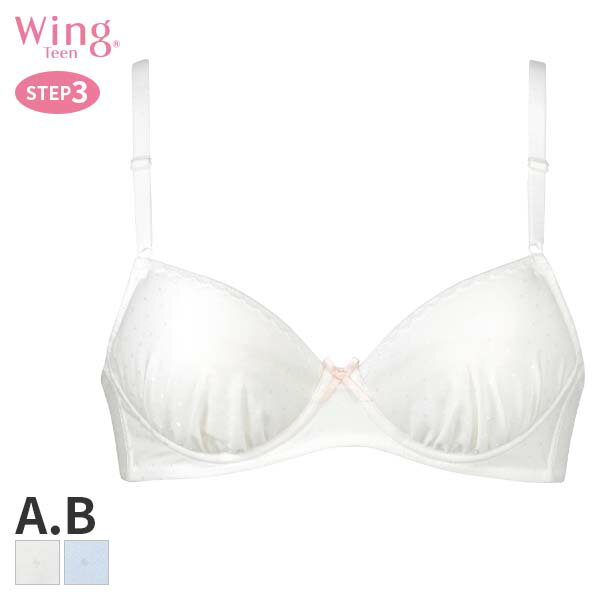 【Wing Teen】 ＜STEP3＞しっかりささえる 3/4カップブラジャー やわらかなつけごこちのオーガニックコットン混 &amp;広めのワイヤー設計 まるみをおびてボリュームも出てきた成長中の胸は、まだかたく敏感。 大人用のブラよりも広めのワイヤー設計と、やわらかなカップで、やさしくフィットするブラがおすすめです。 そろそろ本格的なブラジャーを身につけたいけど、やさしさ重視で選びたいティーンにぴったりです。 淡いカラーが学校生活におすすめです。 ●やさしくサポート 広めのカップくり設計とやわらかな素材で、成長期のバストにやさしくフィット。 ●ソフトな肌ざわり 身生地部は伸びのよいオーガニックコットン混素材で、肌ざわりもとってもやわらか。 ●さらっと快適 カップ肌側には、吸汗速乾性のよい素材を使い、さらっと快適なつけごこち。 ■サイズ 　A65 A70 A75 　B65 B70 B75 B80 ■主素材 　綿55％ ポリエステル35％ ポリウレタン10％ ■ホック 　2段2列 ■ワイヤー 　有 ■パッド 　無 ■パッド受け 　無 ■ストラップ 　取替不可 取外し不可 長さ調整可 ■キーワード 　ジュニアブラ 3/4カップ 吸汗速乾 やさしい やわらか ふんわり 綿混 ティーン 小中学生 高校生 ガールズインナー GIRLS 女の子 子供用ブラジャー ウイングティーン 旧プリリ ウィング ワコール ssamt メーカー希望小売価格はメーカー商品タグに基づいて掲載しています。 エビデンス画像はこちら 『プリリ』は2020年12月より『ウイング ティーン』にリブランドしました。 それに伴い、一定期間は『プリリ』のブランドタグ・ブランドネームが付いた商品がお客様のお手元に届く可能性がございます。↓ Wing Teen はこちら ↓