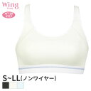 15%OFF ウイング ティーン アフターステップ スポーツ ブラジャー ノンワイヤー ラウンドタイプ(S M L LLサイズ)RB2335